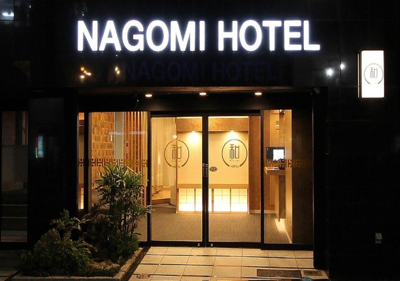 Arakawa-Ku - Hotel / Vacation Stay 22248 Tōkyō Extérieur photo